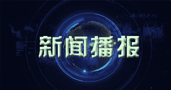 山阳特别报道零二月零一日花菜单价_本日花菜单价查看